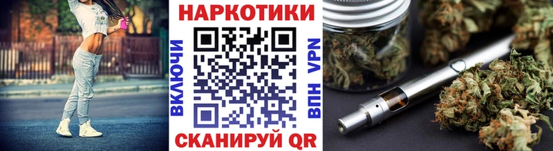 Купить наркотики Новоалександровск Марихуана Мефедрон КОКАИН ГАШ
