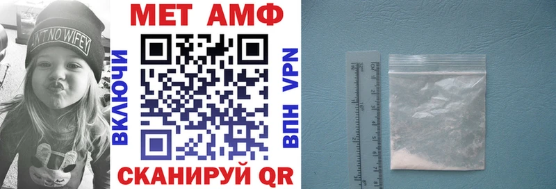 АМФ Розовый  Новоалександровск 