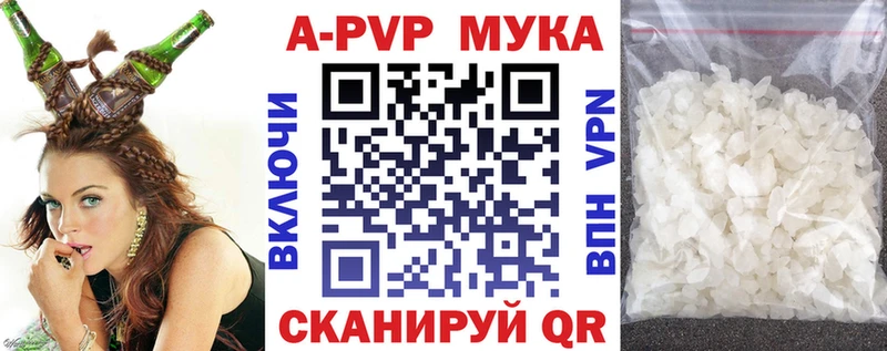 Alpha-PVP крисы CK  Новоалександровск 