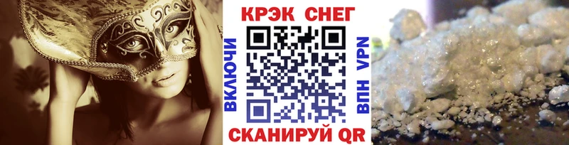 где можно купить   Новоалександровск  КОКАИН Эквадор 