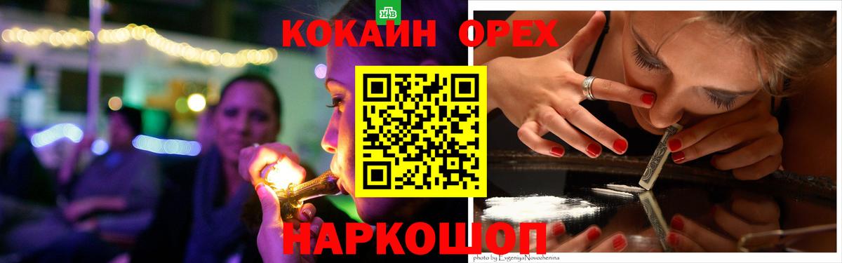 Cocaine Колумбийский  Новоалександровск 