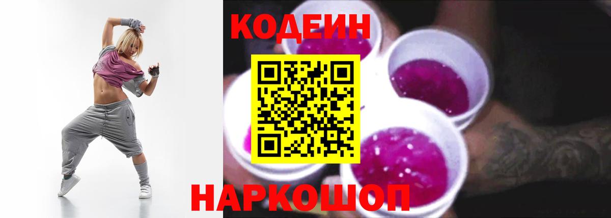 Мефедрон Новоалександровск