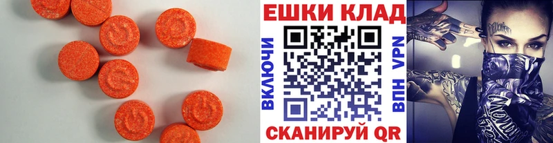 Ecstasy бентли  Новоалександровск 