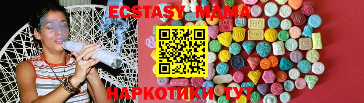Мед  Конопля  Новоалександровск  Вход с VPN  Молли  Cocaine  NBOMe  Ляпка  Меф 