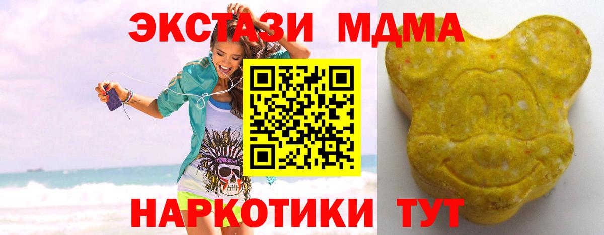 Экстази Philipp Plein  ЭКСТАЗИ бентли  Вход с VPN  Новоалександровск 