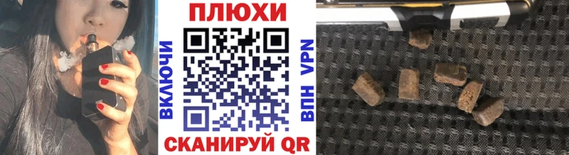 ГАШИШ гарик  Новоалександровск 