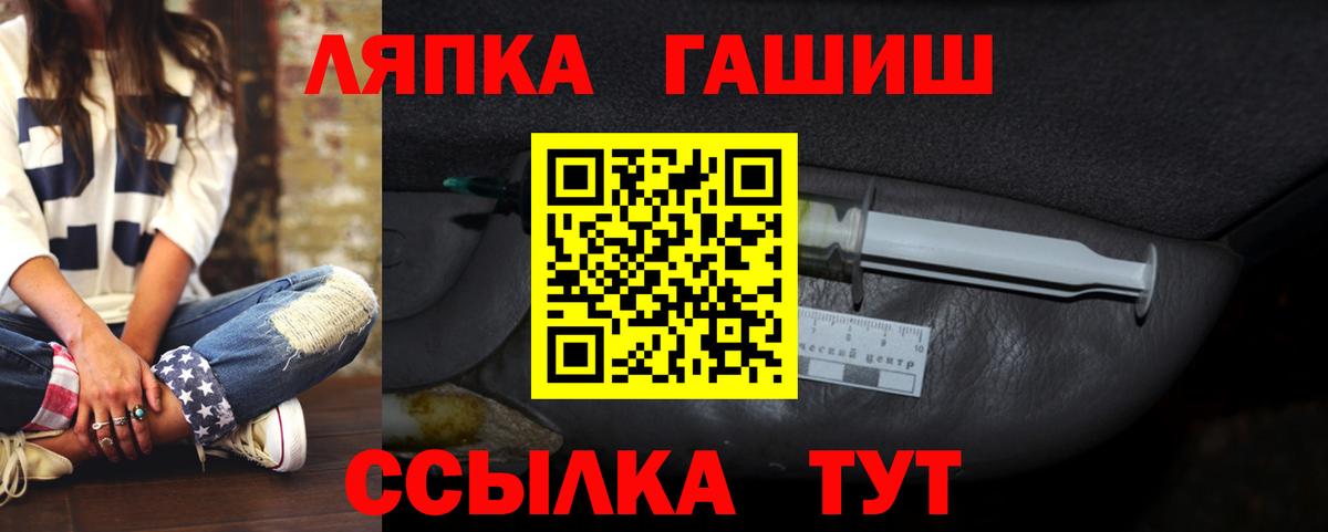 Новоалександровск  ГАШ гарик  Гашиш  ГАШ убойный  Вход с VPN 