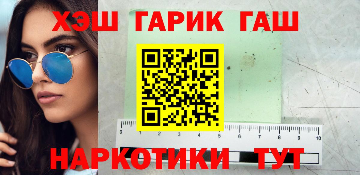 ГАШИШ VHQ  ГАШИШ  Новоалександровск 