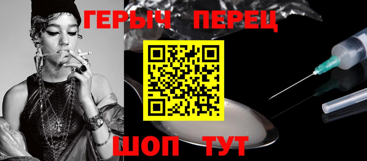 Новоалександровск  ГЕРОИН Heroin  Вход с VPN 