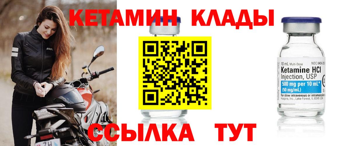 Бошки Шишки Новоалександровск