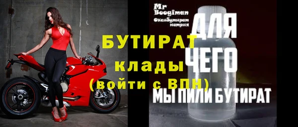 стаф Лиски