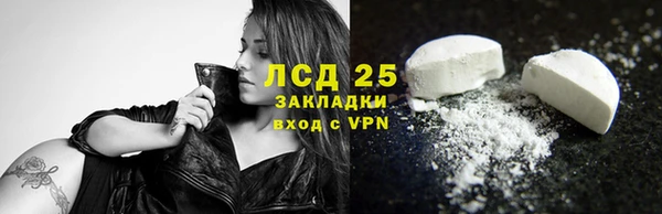 стаф Лиски