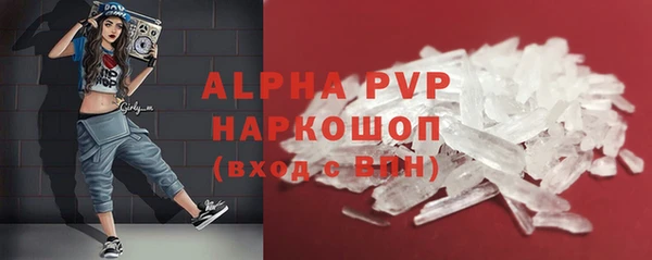 apvp Верхний Тагил