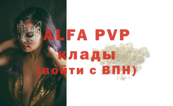 стаф Лиски