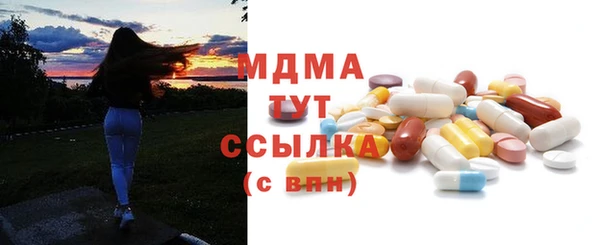 соль курить ск Нефтекумск