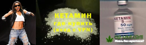 стафф Липки