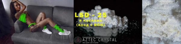 стаф Лиски