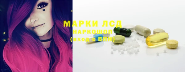 стафф Липки