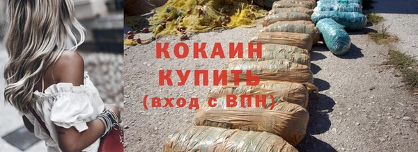 стафф Липки