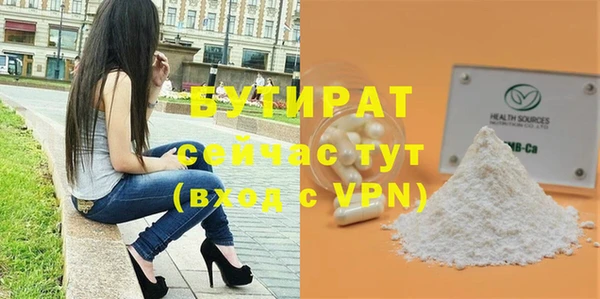 COCAINE Верхнеуральск