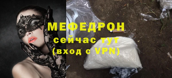 соль курить ск Магас