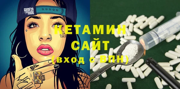 стафф Липки