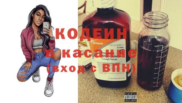 стафф Липки