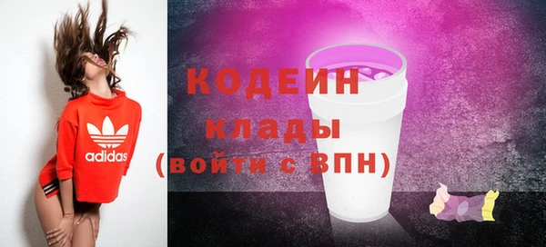 мяу мяу мука Лихославль