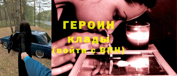 стафф Липки