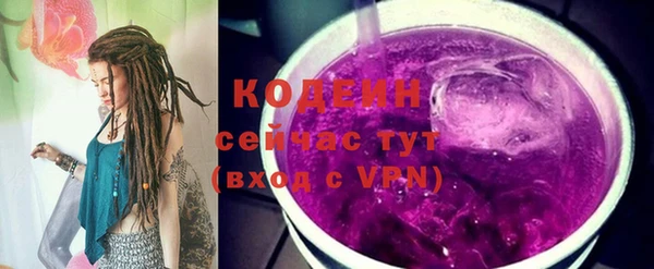 стафф Липки