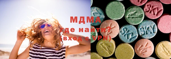 mix Абинск