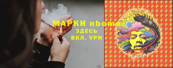 стаф Лиски