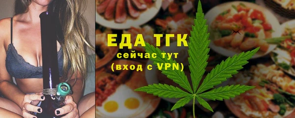 стафф Липки