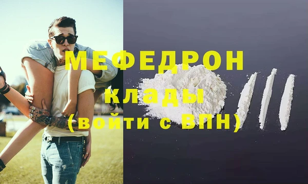 стафф Липки