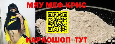 мескалин Абакан