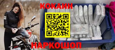 героин Волгодонск