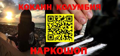 стафф Волжский