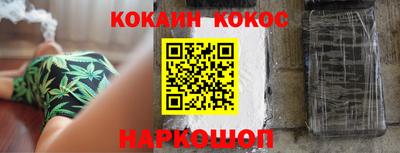 стафф Волжский