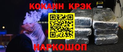 MDMA Канаш