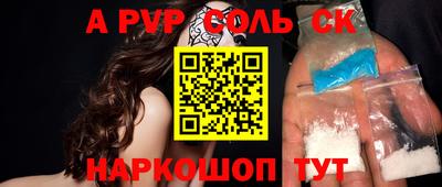 каннабис Кандалакша