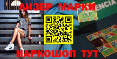 марки lsd Волжск