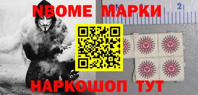 героин Волгодонск