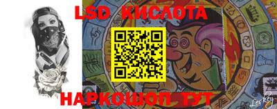 каннабис Кандалакша