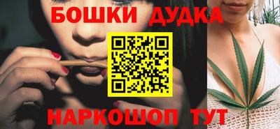 каннабис Кандалакша