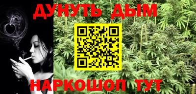 каннабис Кандалакша
