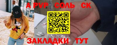 героин Волгодонск