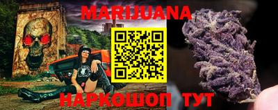 стафф Волжский