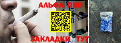 марки lsd Волжск