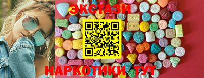 стафф Волжский