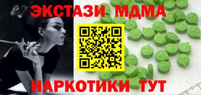 MDMA Канаш